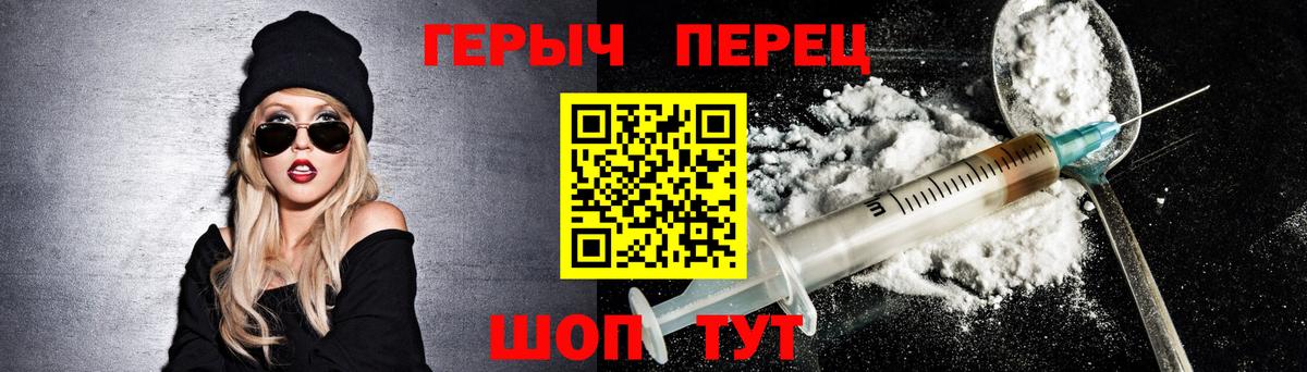 ГЕРОИН Афган Междуреченск