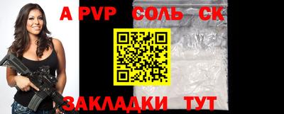 синтетический гашиш Заволжье