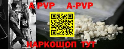 синтетический гашиш Заволжье