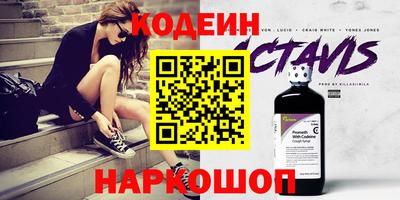 синтетический гашиш Заволжье