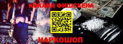 мяу мяу кристалл Жуковский