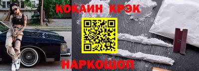 каннабис Заводоуковск