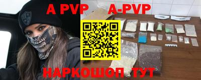 синтетический гашиш Заволжье