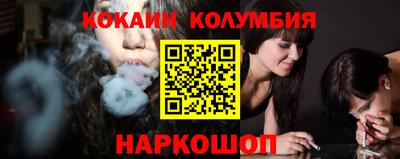 синтетический гашиш Заволжье