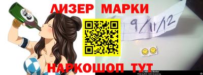 каннабис Заводоуковск