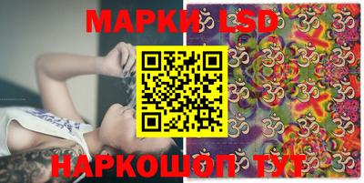 синтетический гашиш Заволжье