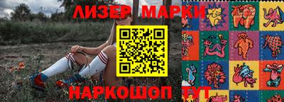 синтетический гашиш Заволжье