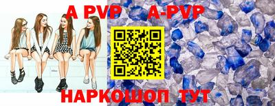 мяу мяу кристалл Жуковский
