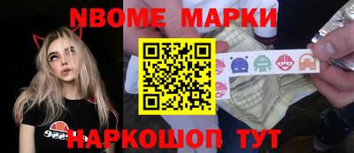 мяу мяу кристалл Жуковский