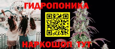 каннабис Заводоуковск
