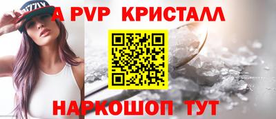 синтетический гашиш Заволжье