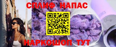 синтетический гашиш Заволжье