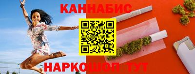 синтетический гашиш Заволжье