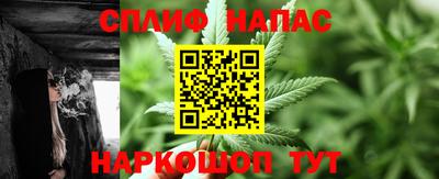синтетический гашиш Заволжье