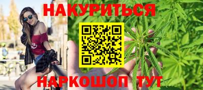 каннабис Заводоуковск