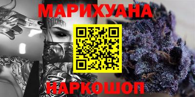 мяу мяу кристалл Жуковский