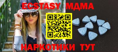мяу мяу кристалл Жуковский