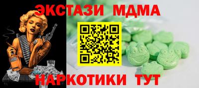 каннабис Заводоуковск