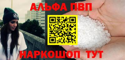 синтетический гашиш Заволжье