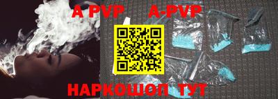 мяу мяу кристалл Жуковский
