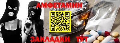 мяу мяу кристалл Жуковский
