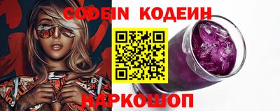 мяу мяу кристалл Жуковский