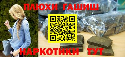каннабис Заводоуковск