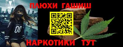 синтетический гашиш Заволжье