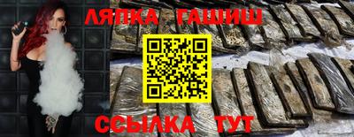 мяу мяу кристалл Жуковский