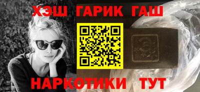мяу мяу кристалл Жуковский