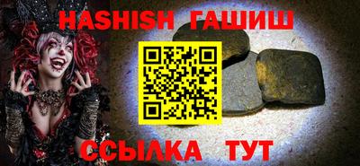 мяу мяу кристалл Жуковский