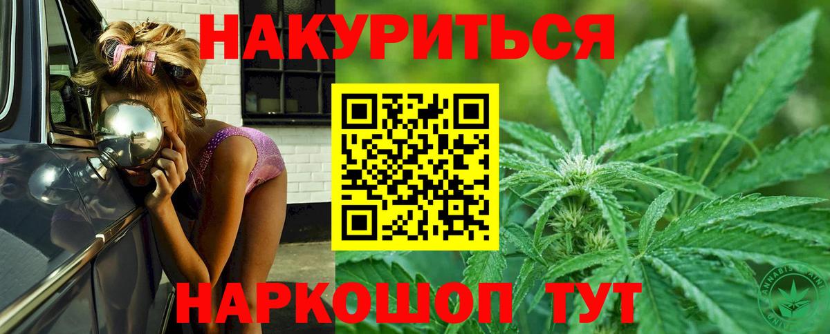 Шишки марихуана OG Kush  Конопля Ganja  Бошки марихуана конопля  Вход с VPN  Междуреченск 